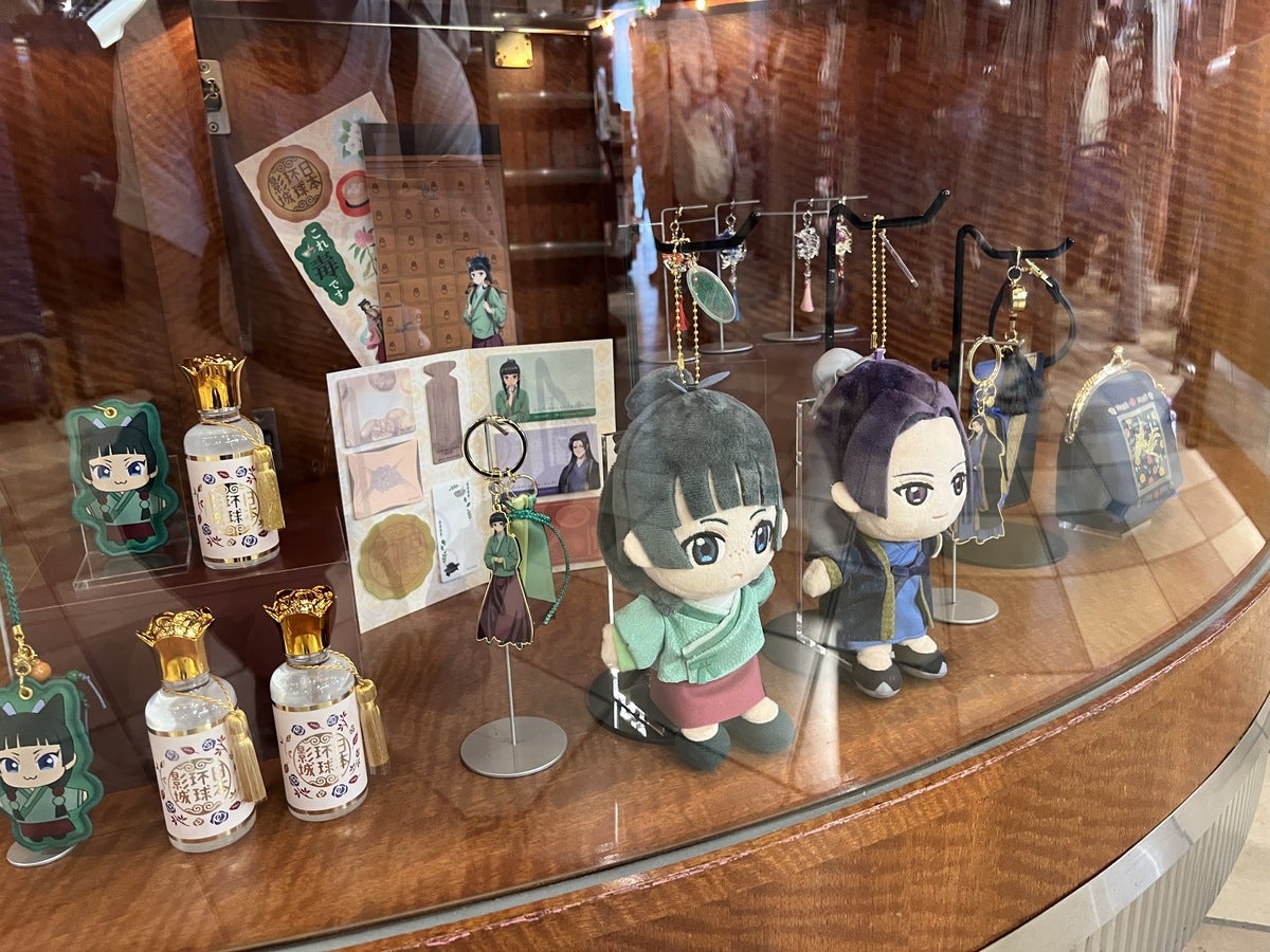 薬屋のひとりごと グッズ
