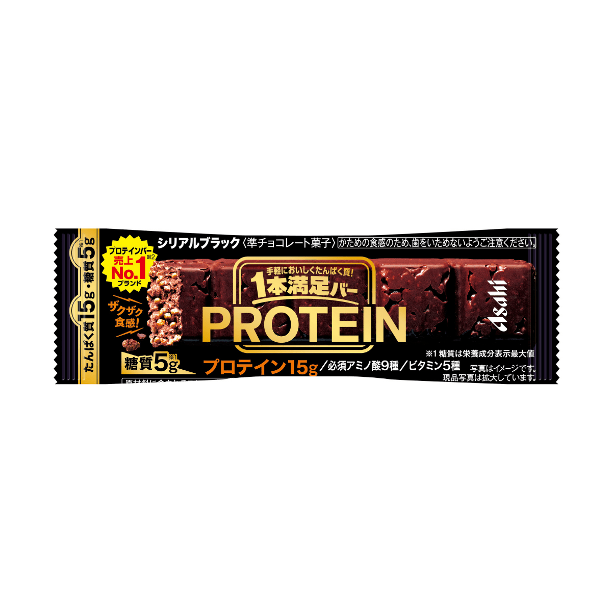 1本満足バー プロテインブラック