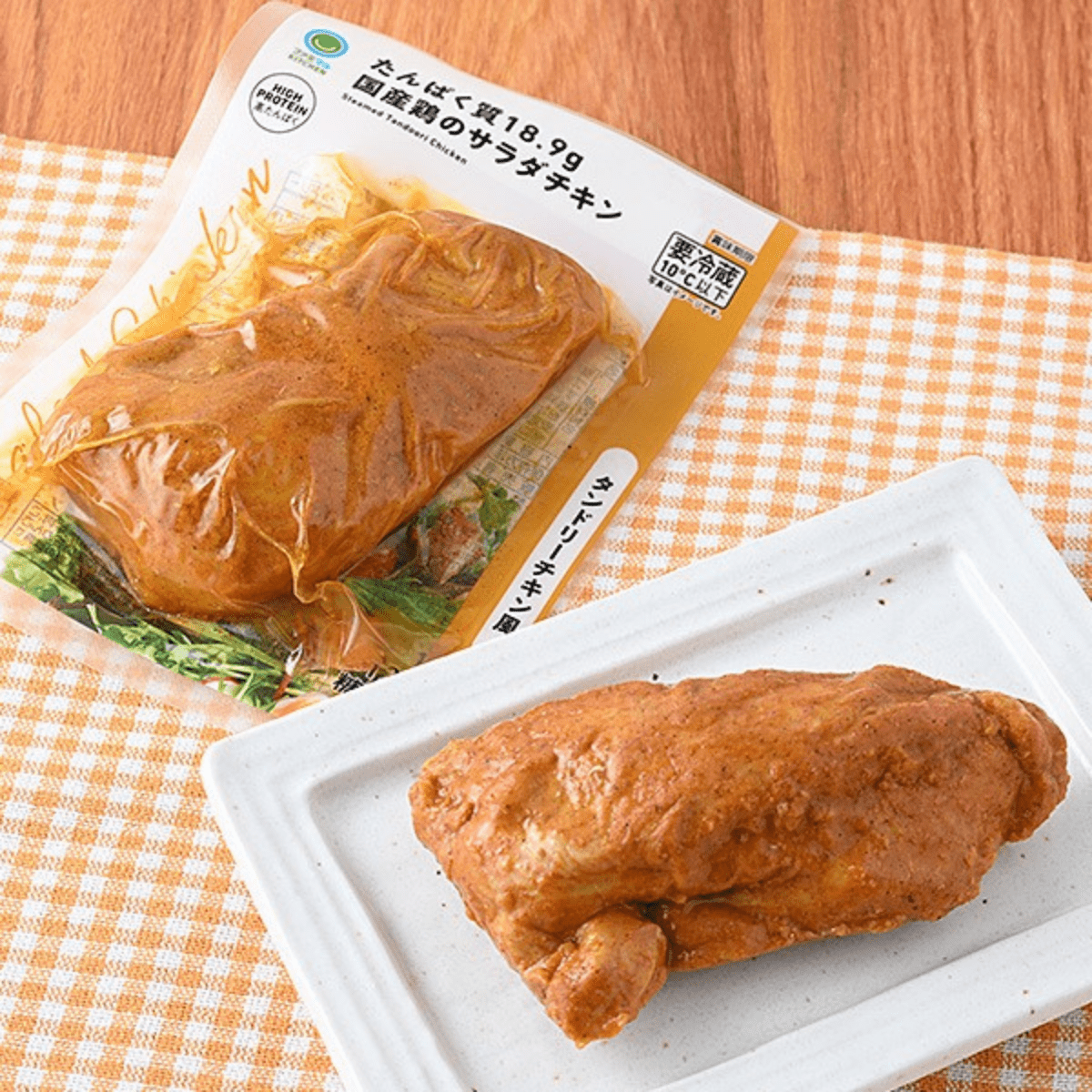 たんぱく質18.9g国産鶏のサラダチキン タンドリーチキン風