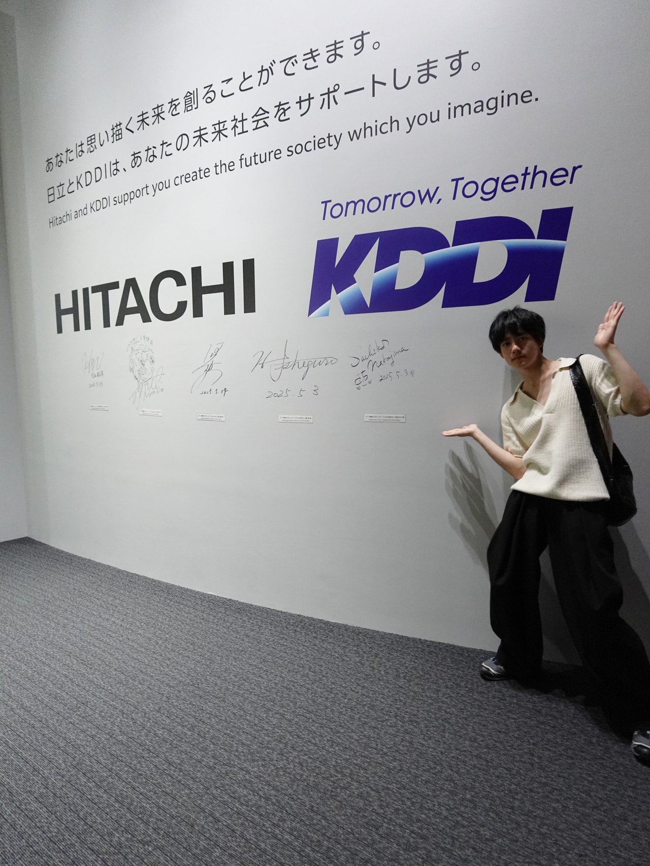 株式会社 日立製作所 / KDDI株式会社 2025年 大阪・関西万博 メンズノンノモデル 樋之津 琳太郎 未来の都市パビリオン 展示内容