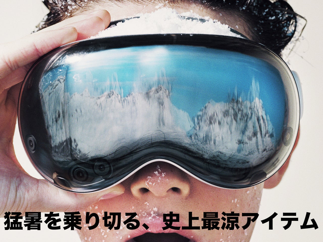 アークテリクス、リーバイス®、プラダ…【猛暑を乗り切る、史上最涼アイテム24選】素材にデザイン、テクノロジーまで、人気ブランドの新作が勢揃い。