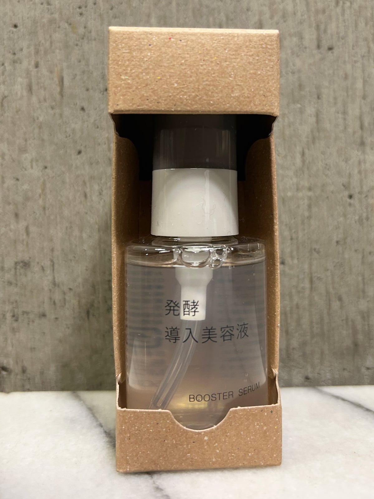 無印良品の発酵導入美容液
