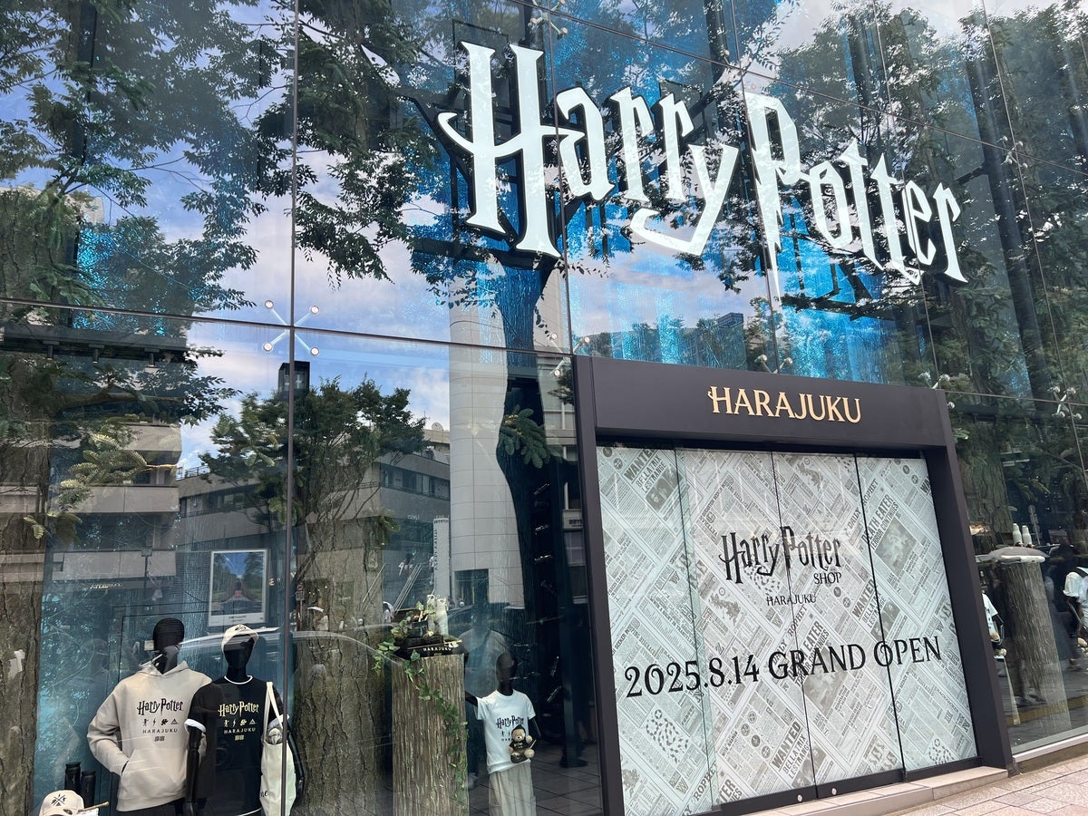 ハリー・ポッター ショップ 原宿
