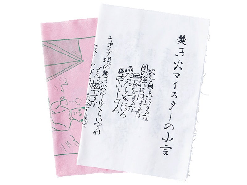 オリジナルの手ぬぐい