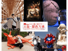 【大阪・関西万博】初めて行くならまずここへ！注目パビリオン&展示、絶品フードまで「メンズノンノ的楽しみ方」を紹介。［閉幕は10月13日！］
