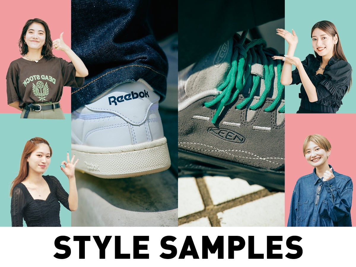 完売間違いナシな“コラボスニーカー”の好印象コーデ４選。「アディダス」「オークリー」「リーボック」…【オシャレ女子が教える、本当にモテるコーデ】