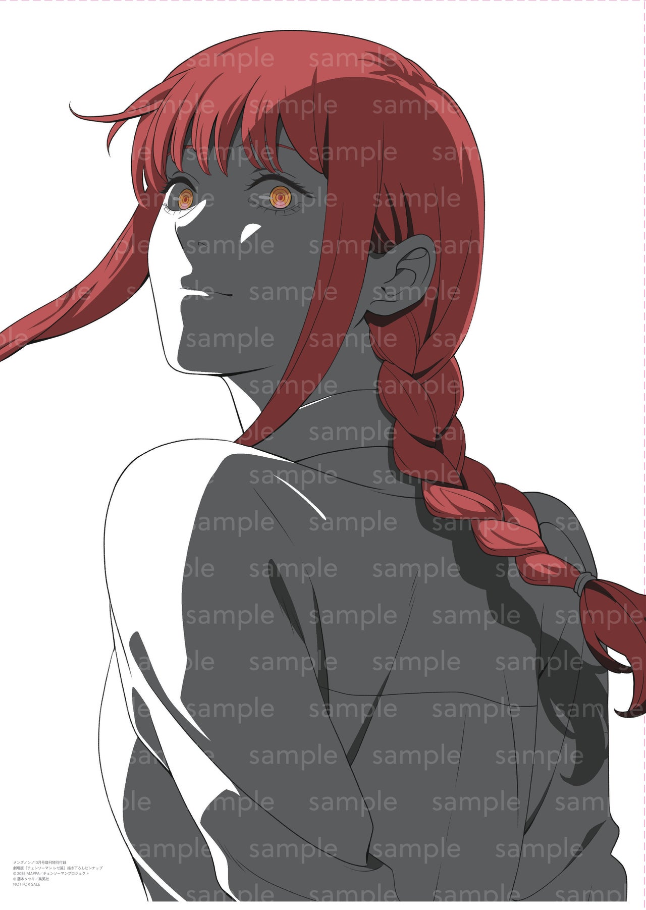 メンズノンノ2025年10月号の特別付録　チェンソーマン・マキマの描き下ろしピンナップ
