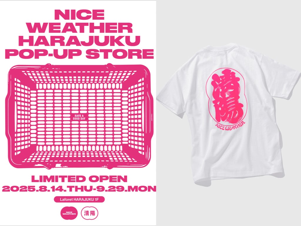「ナイスウェザー」初のポップアップが原宿にて期間限定開催！韓国と日本のカルチャーが融合した限定アイテムにも注目！