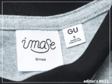「GU」×「imase」のコラボTシャツがスゴくて２枚買い！ なんとプレイリストを聴くことができるギミックも！[編集者の愛用私物 #203]