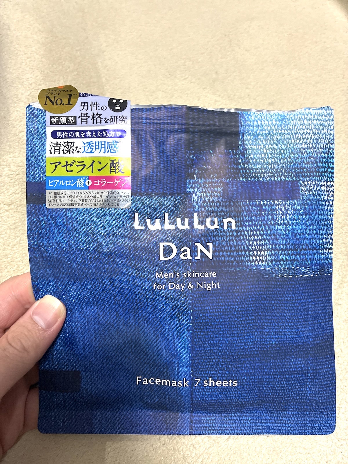 LuLuLun DaN（フェイスマスク）