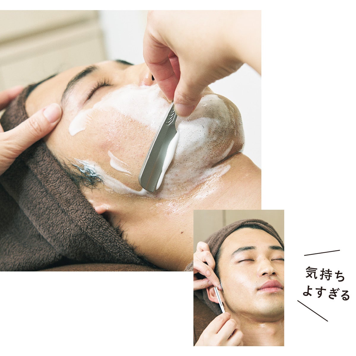 クラシエ認定理容室の「マイルドシェービング」の施術2 シェービング