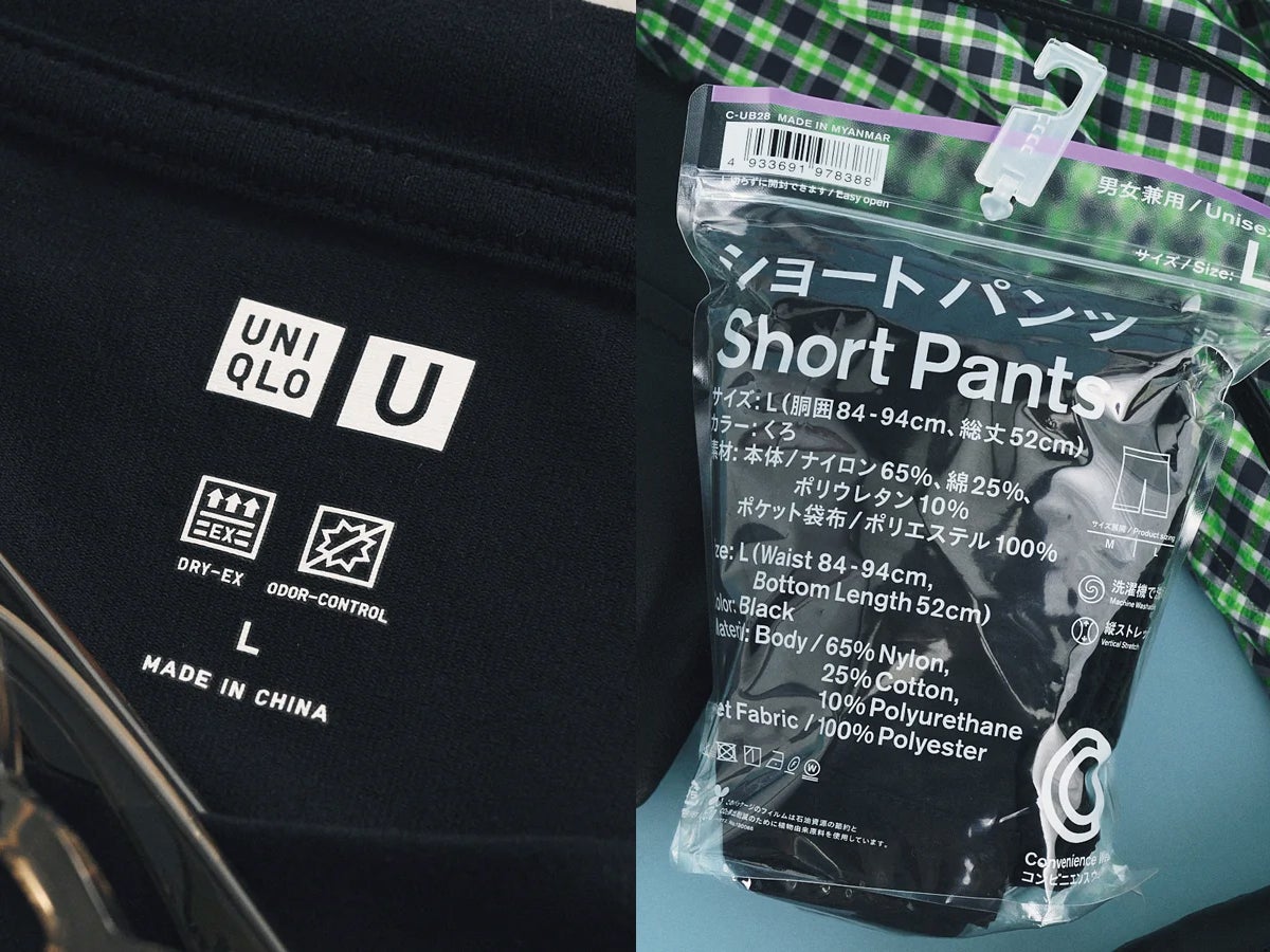 「ひんやりユニクロ」の高見え好印象コーデ、涼しい「モンベル」の白、「セブン‐イレブン」で買える隠れ名品、「ファミマ」の名品ショートパンツの正解…【週間人気記事ベスト5】