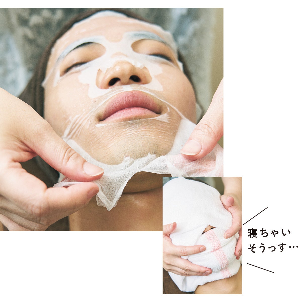 クラシエ認定理容室の「マイルドシェービング」の施術3 トリートメント
