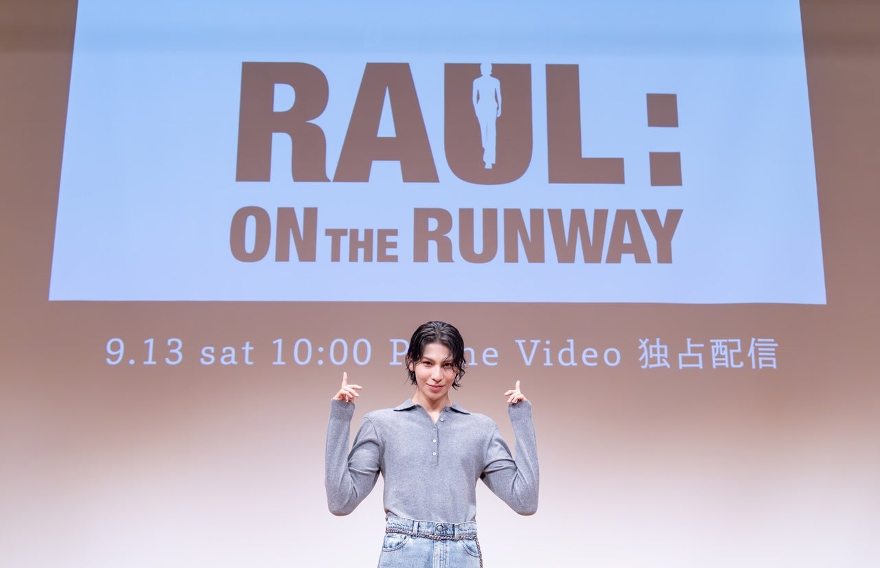 ラウール On The Runwayの取材会