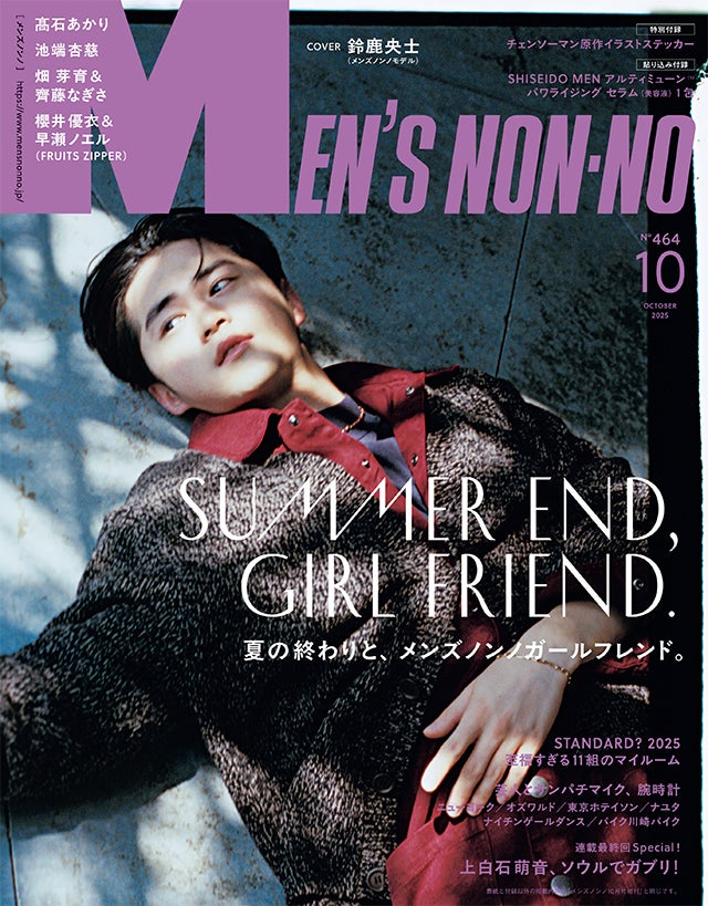 MAGAZINE