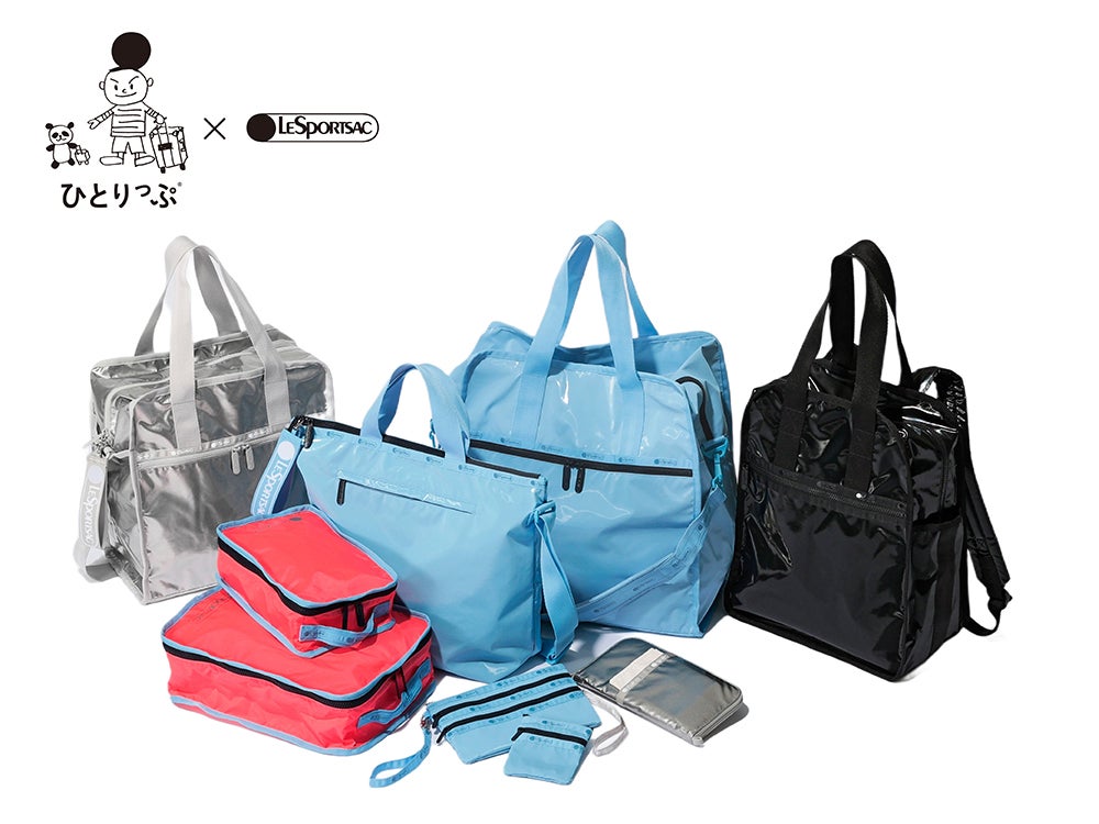レスポ　ひとりっぷ　新作 縦型ボストン新登場！大人気の「ひとりっぷ®×レスポートサック