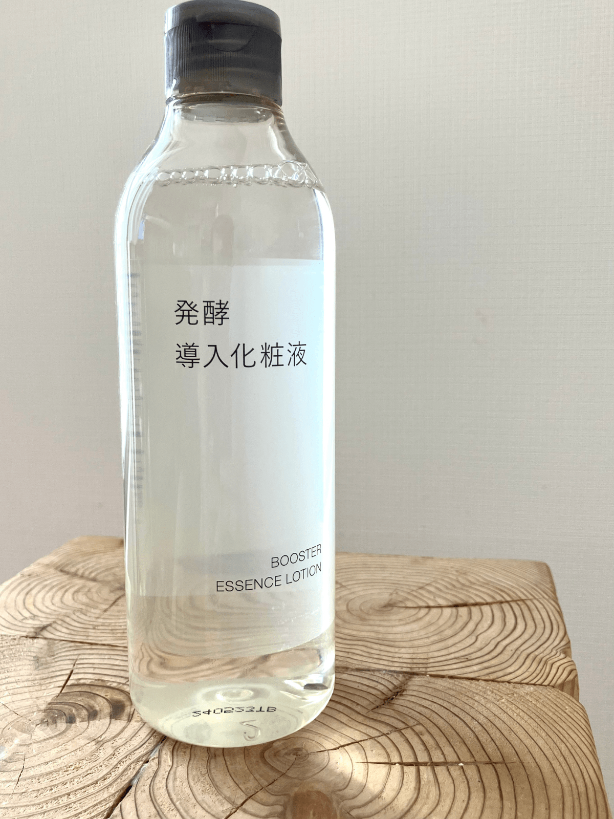 無印良品の発酵導入化粧液