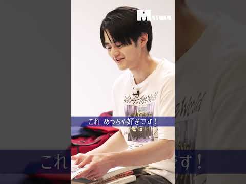 【メンズノンノYouTube】鈴鹿央士とスタイリスト松川が、ファッションとカルチャーの話をしてみた。
