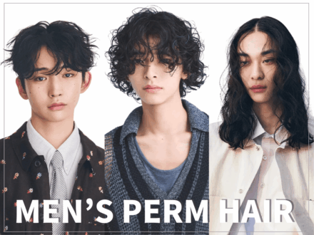 メンズパーマヘア42選！ スパイラル、ゆるパーマ、ピンパーマ…パーマで作る最旬ヘア総まとめ