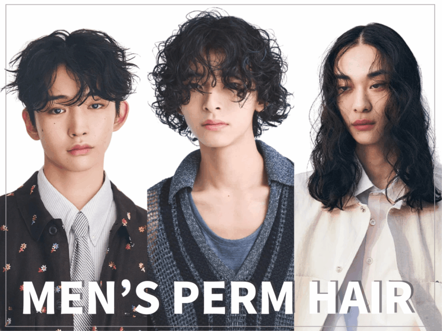メンズパーマヘア42選！ スパイラル、ゆるパーマ、ピンパーマ…パーマで作る最旬ヘア総まとめ