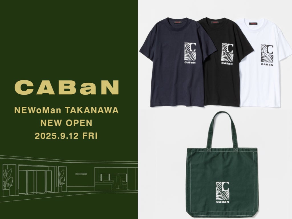 「キャバン」がニュウマン⾼輪に関東最大級店舗をオープン！数量限定のオリジナル T シャツやトートバッグもプレゼント！
