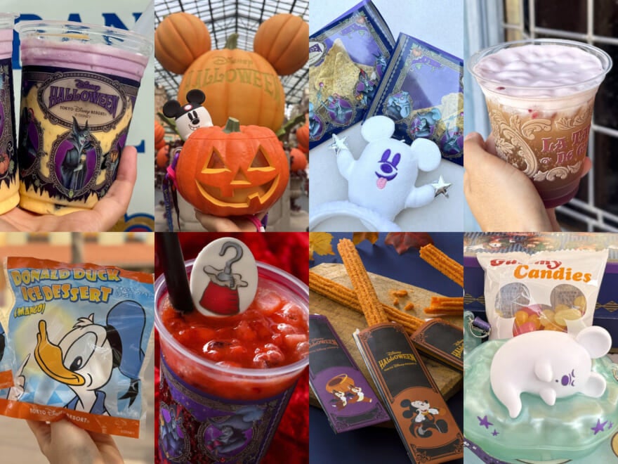 【東京ディズニーランド食べ歩き】オススメ一覧！ハロウィン限定から定番メニューまで、最新グルメまとめ