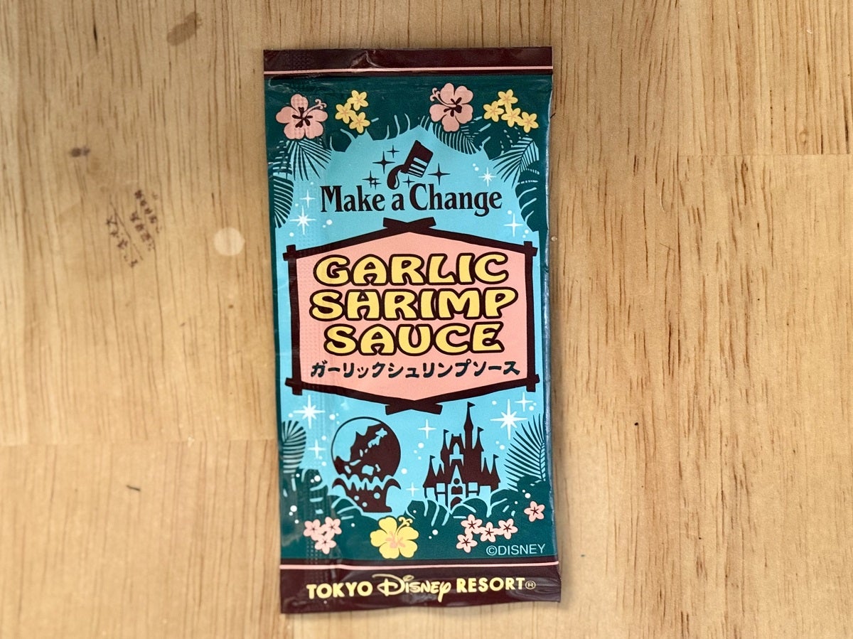 ディズニー味変ソース「ガーリックシュリンプソース」