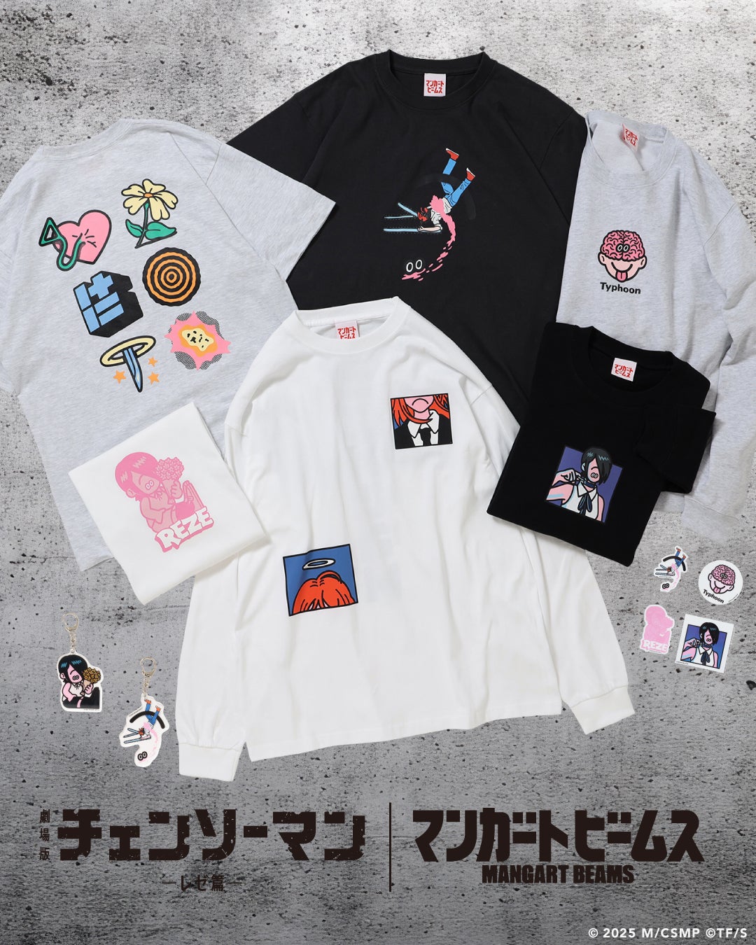 マンガート ビームス〉が劇場版『チェンソーマン レゼ篇』 コラボレーション キービジュアル　２