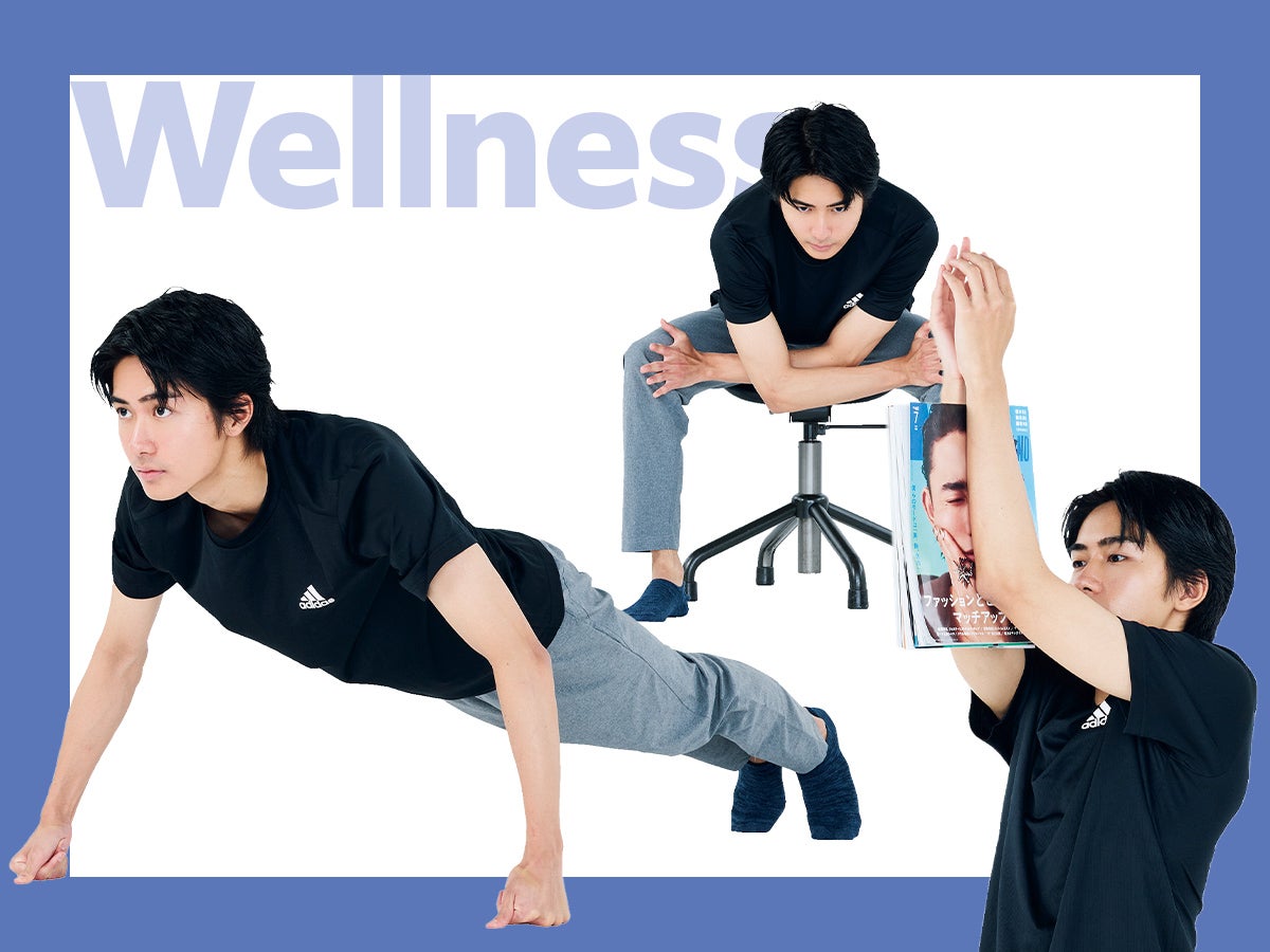 雑誌と自重だけでここまで変わる！シャツ映え胸筋トレーニング。[Wellness– 今月のウェルネス]