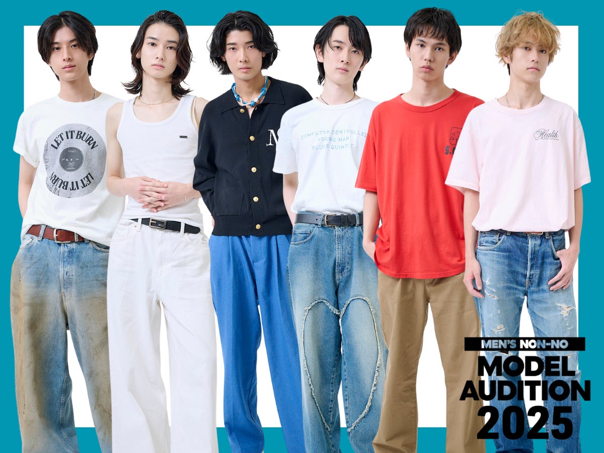 【1次投票9月23日まで】ファイナリストの“勝負服”スナップ！／前編【メンズノンノモデルオーディション2025】