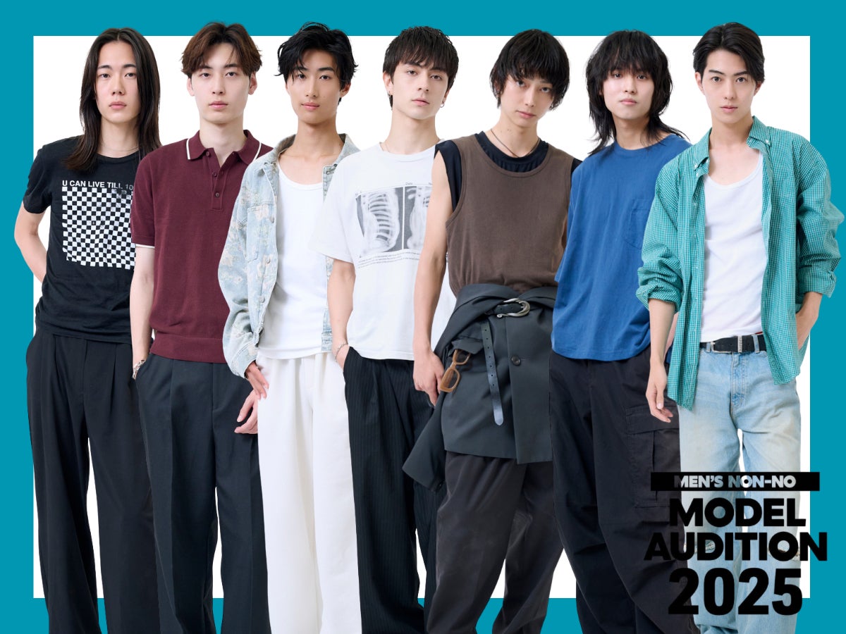 【1次投票9月23日まで】ファイナリストの“勝負服”スナップ！／後編【メンズノンノモデルオーディション2025】