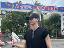 よさこいチームの演舞に圧倒！ 僕も久しぶりに踊りたい[石川愛大ブログ]