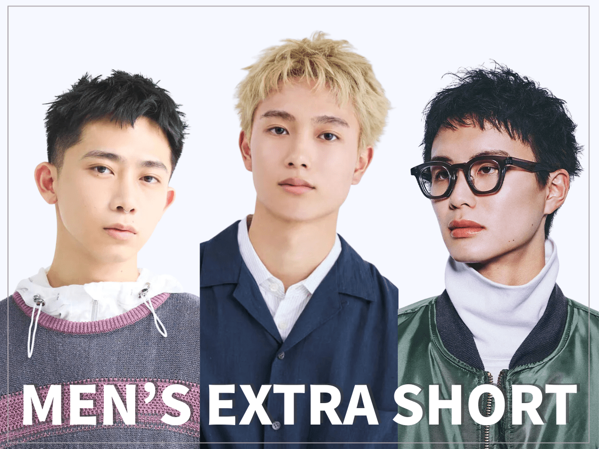 【最旬】メンズに似合うベリーショート45選 ！ 刈り上げない、刈り上げ、パーマ、ブリーチ…ビジネスにもマッチするおすすめ最旬ヘアをまとめ