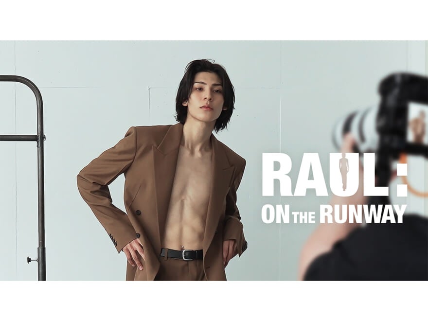 取材会に潜入！Snow Man・ラウールの初単独ドキュメンタリー『ラウール On The Runway』の配信が決定！