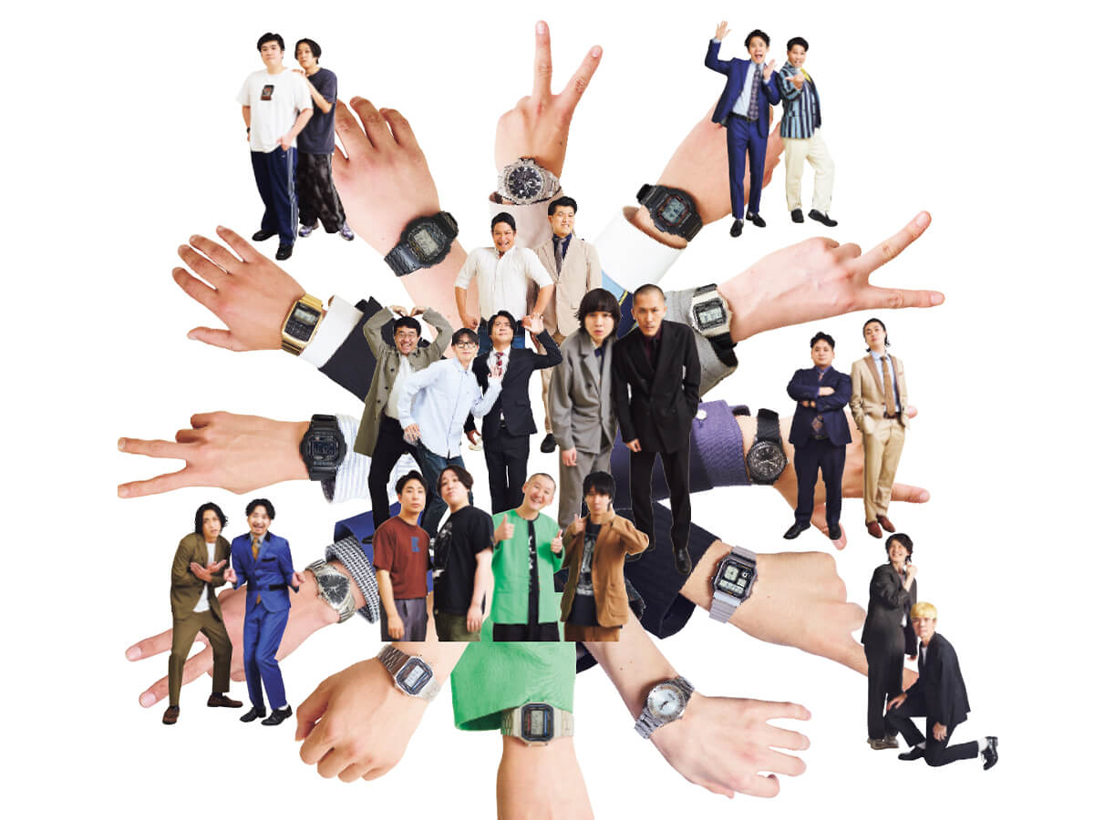 漫才劇場の芸人たちが買ってよかった「腕時計」12選！G-SHOCK大人気、10年以上愛用するチープカシオ、清水買いハミルトン…