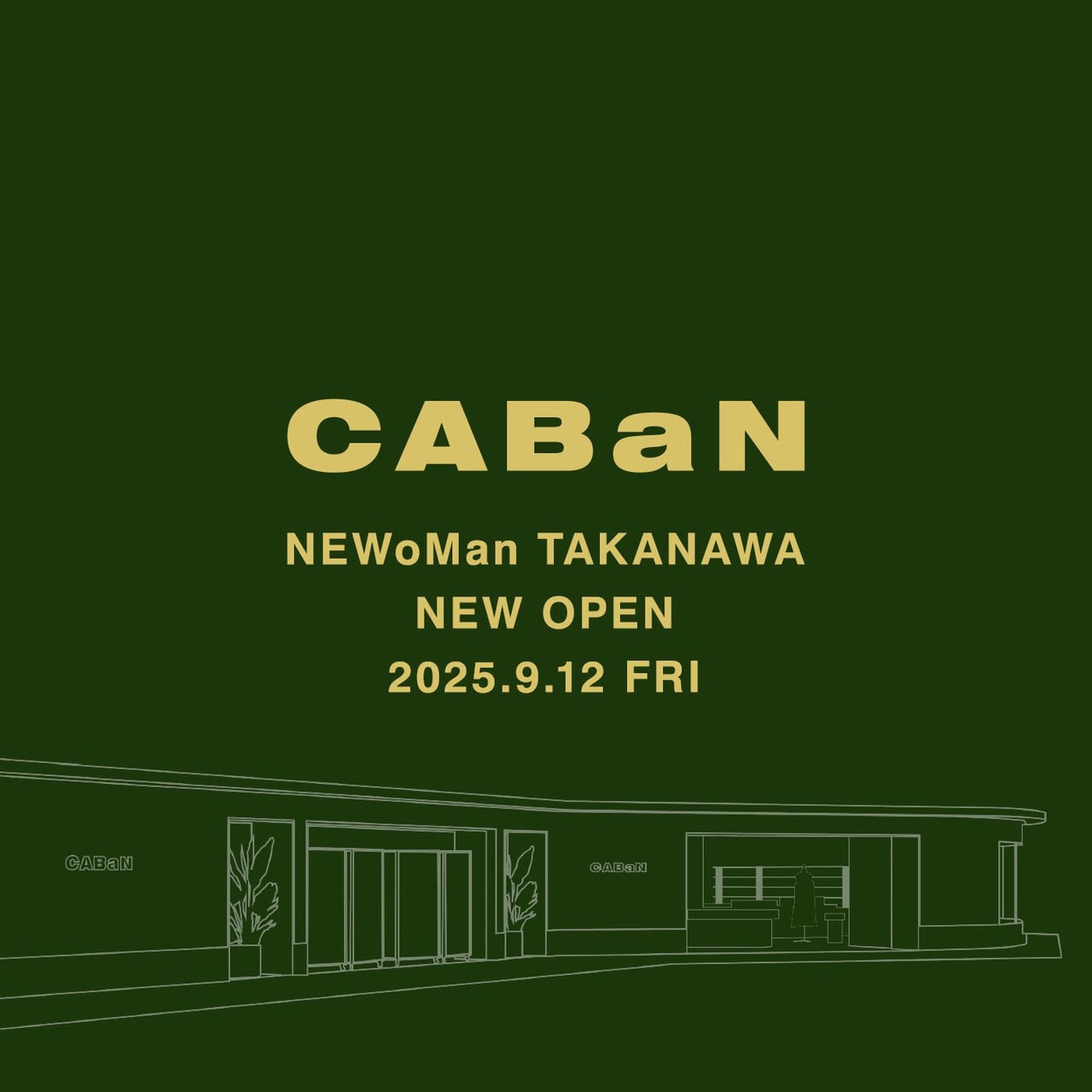 キャバン ニュウマン高輪店 ビジュアル ビジュアル3