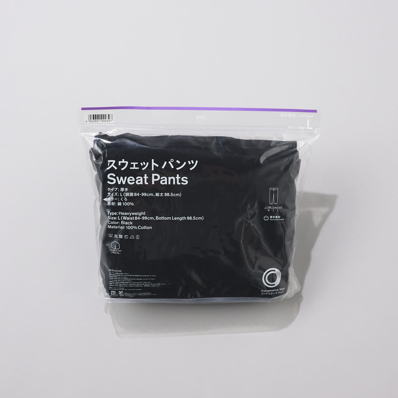 ファミマ(コンビニエンスウェア)のスウェットパンツ くろのパッケージ