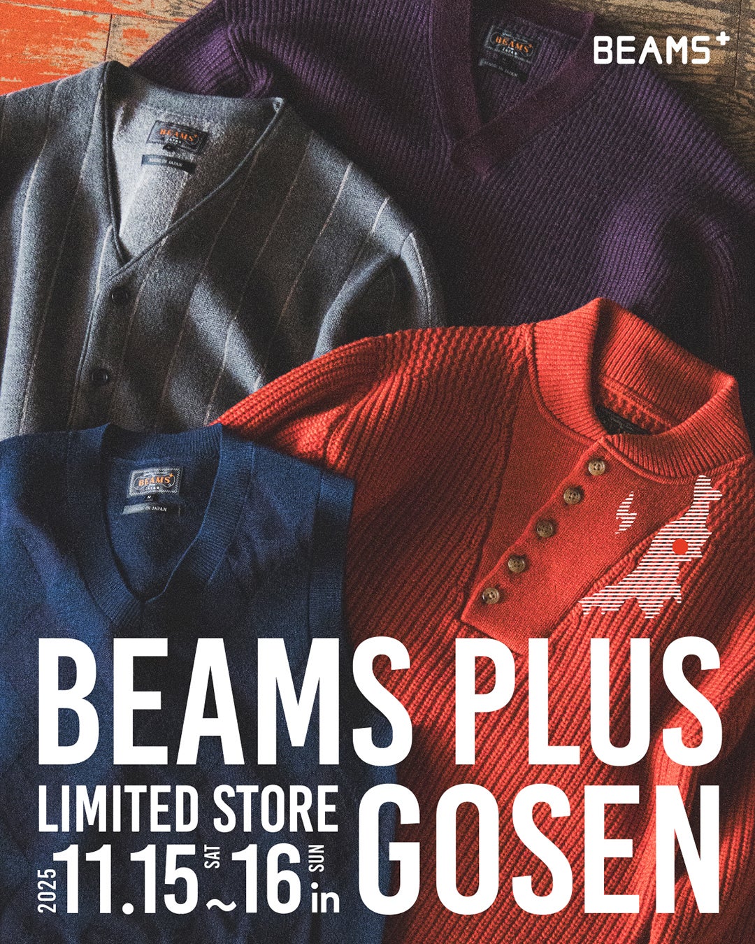 「BEAMS PLUS LIMITED STORE」 ニット コレクションメインビジュアル