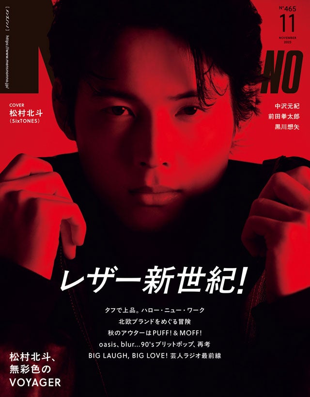 MAGAZINE