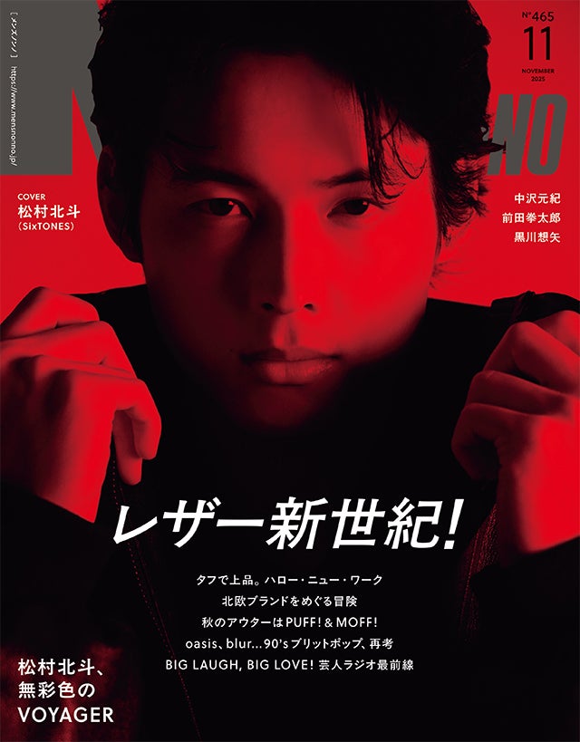 MAGAZINE
