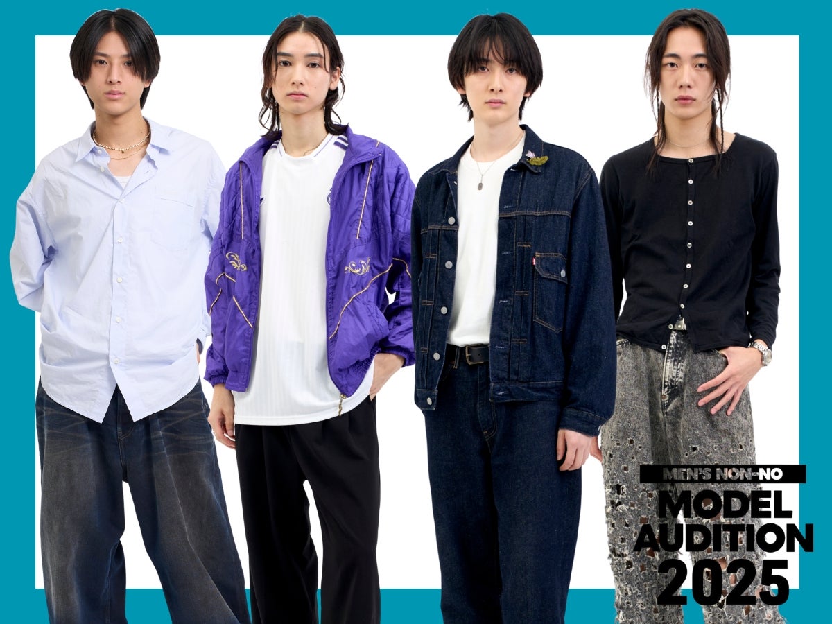 【2次投票10月13日まで】ナイキ、アシックス…ファイナリスト８名の愛用スニーカーコーデ！／前編【メンズノンノモデルオーディション2025】