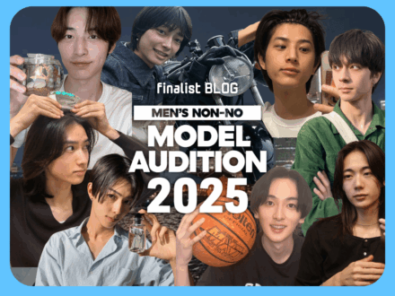 【最終投票10月13日まで】バイク、時計、香水…ファイナリスト8人の「愛用品」【メンズノンノモデルオーディション2025】