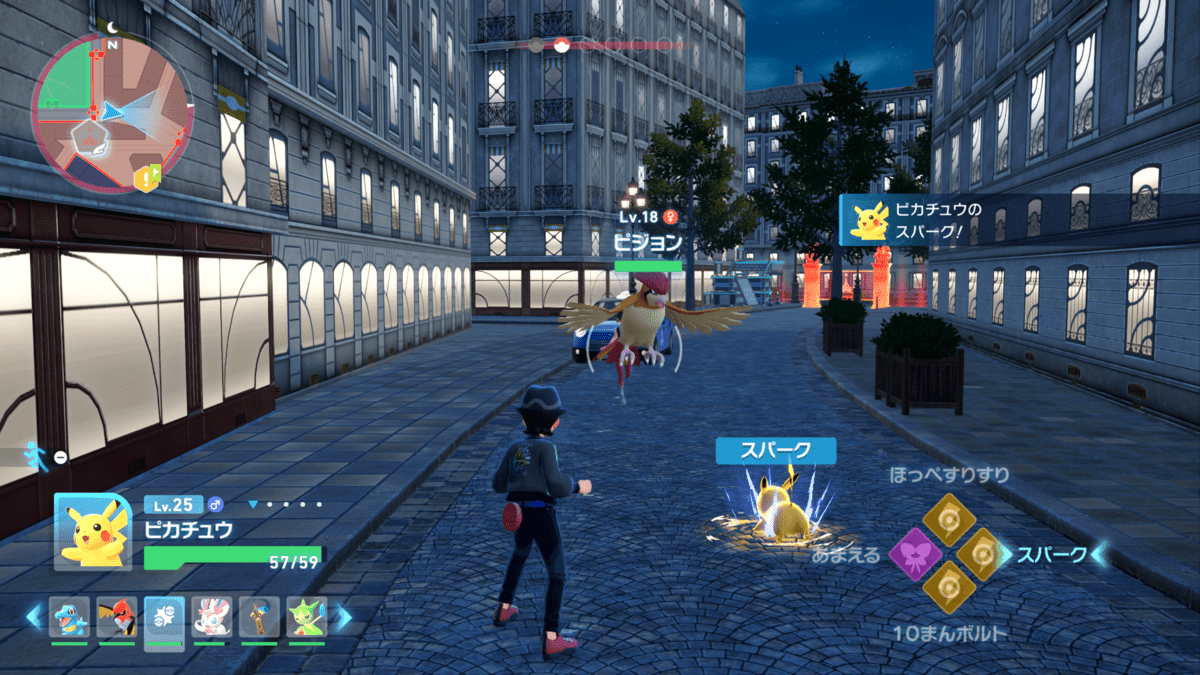 シリーズ初の新しい戦闘システム 2