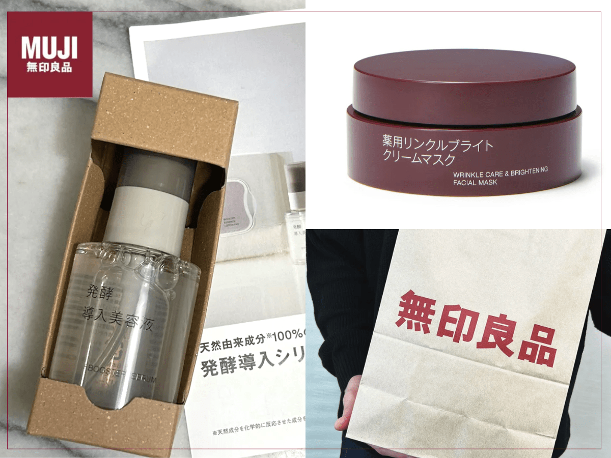 今回は店舗販売のみ！ 全品10%オフの「無印良品週間」でメンズが買うべきスキンケア＆美容アイテム10選。【10月24日(金)から】