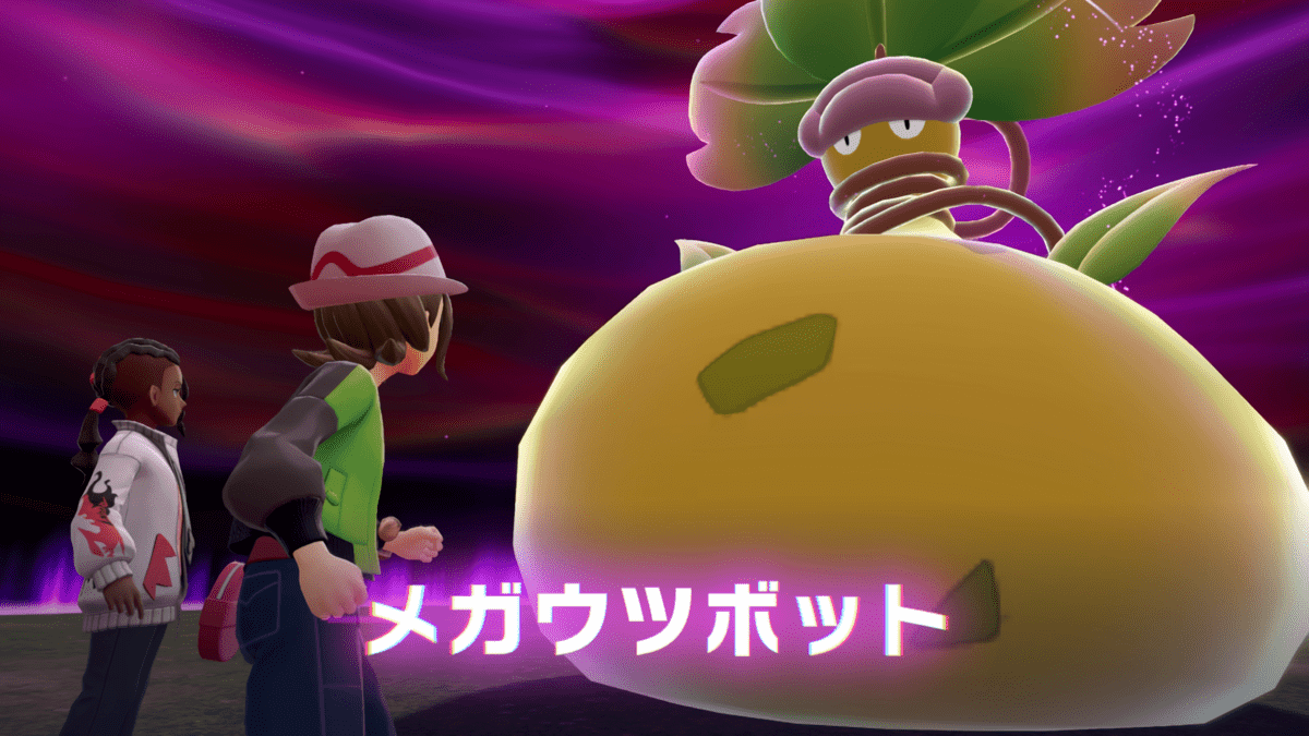 暴走メガシンカ メガウツボット