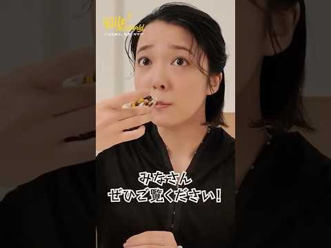 【メンズノンノYouTube】上白石萌音さんからコメントが到着！
