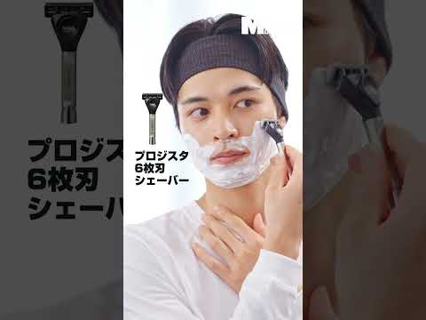 【メンズノンノYouTube】【石けんじゃダメ？】シェービングフォームが必要な本当の理由