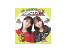 畑芽育＆齋藤なぎさ、注目若手女優２人の和気あいあいラジオの魅力をラジオプロデューサー・石井玄が語る！