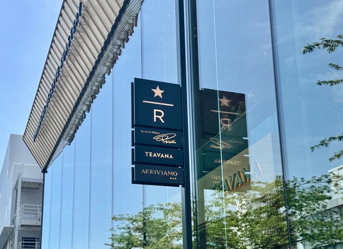 スターバックス リザーブ® ロースタリー 東京看板