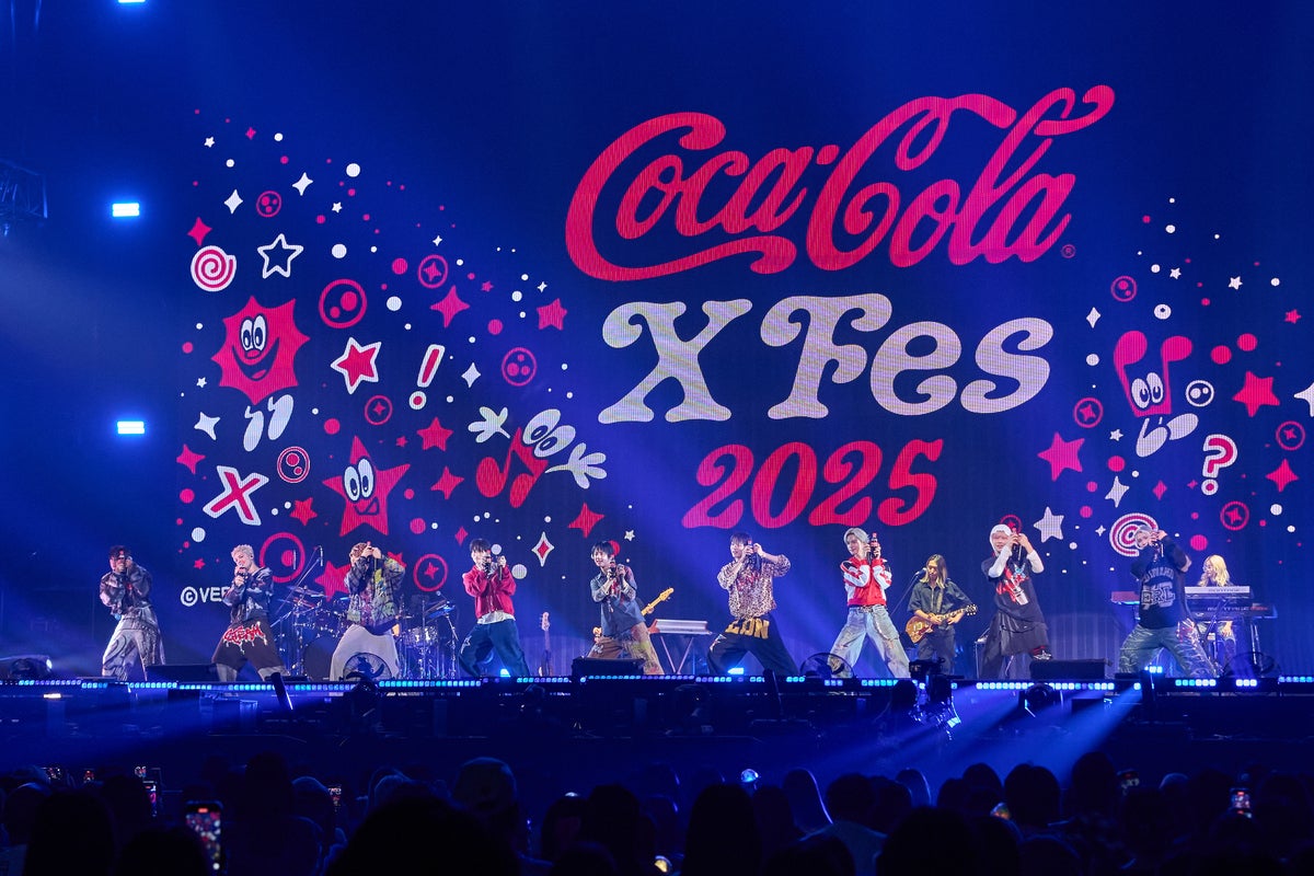 Coca-Cola X Fes 2025 &TEAM